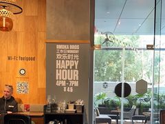 -Moka Bros 摩卡站(嘉华店)