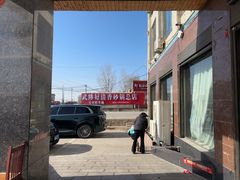 -好清香砂锅(总店)
