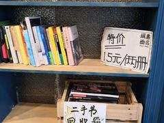 -风雨书店(下城店)