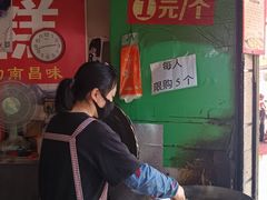-老南昌白糖糕(大士院店)