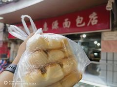 -惠源面包店(开禾路店)