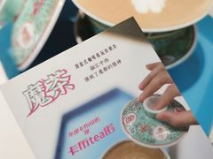 -茶是一枝花泡茶店