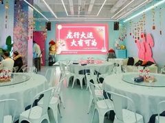 -CIAO·团建聚餐·生日派对轰趴馆(福田店)