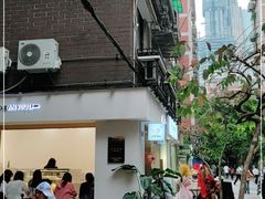 门面-小半有礼(天河南店)