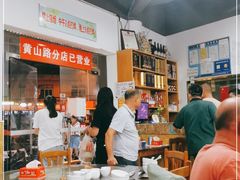 -老火大骨头汤馆