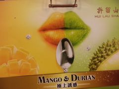 -许留山(梳士巴利道店)