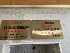 -高老庄·老溧阳·私房菜(南山竹海店)