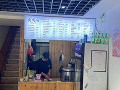 -文成焕·家族韩式餐厅