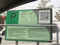 -盈香心动乐园
