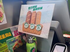 -赛百味SUBWAY(星摩尔店)