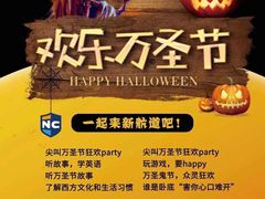 -新航道雅思托福·留学·考研培训(人民广场校区)