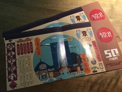 -易生活购物公园