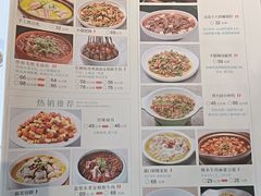 -雀蓝川菜(星悦汇店)
