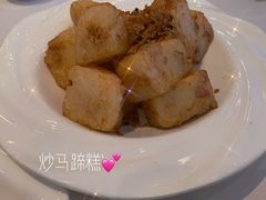 炒萝卜糕-阿一鲍鱼·20年匠心传承(天河北旗舰店)