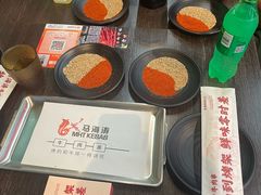 -马海涛牛肉串·吉林烧烤·龙虾宵夜(领汇广场店)