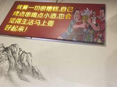 -清真·老金烧烤·小龙虾(奥体中路店)