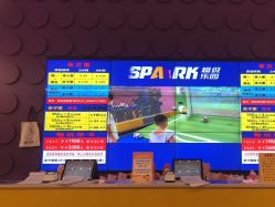 -SPAAARK超级乐园(广州海珠万达店)