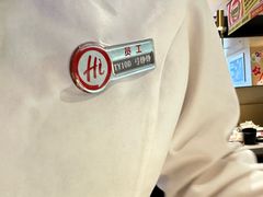 -海底捞火锅(太原南站店)