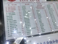 菜单-义顺牛奶公司(新马路老店)