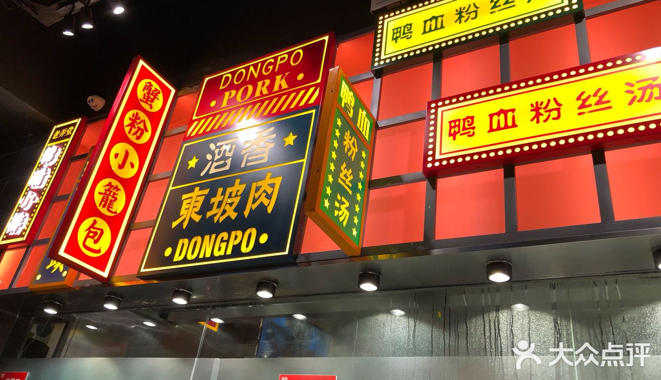 地地道道的口味，商场里太难遇到了[尴尬]