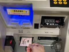 -灌篮高手动画打卡地