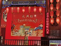 -陕西戏曲非遗博物馆