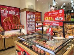 -味多美蛋糕(大红门店)