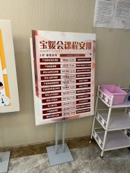-宝媛会月子中心(越秀店)