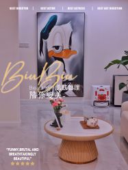 点击看大图 -BiuBiu Beauty·肌肤管理