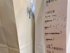 -仙峰天然面包(迎宾路店)