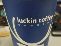 -瑞幸咖啡(汇日央扩国际广场店)
