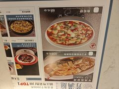 -芳满庭粤菜餐厅(丹阳吾悦店)