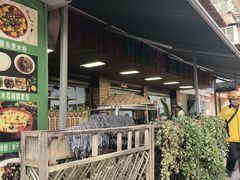 -阿娇魏道(傣味小吃普洱特色店)