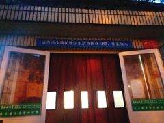 门面-华中科技大学东三学生食堂