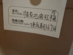 -浙江西子宾馆·牡丹厅