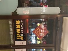 -麦当劳(文武路店)