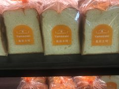 -山崎面包(第一八佰伴店)