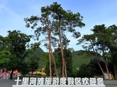 -贵阳市花溪国家城市湿地公园