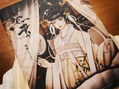 -百川·追风楼沉浸式剧本杀