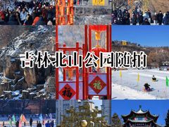 -北山公园
