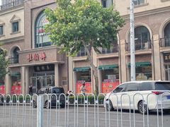 -芦庄子桂顺斋(和平路总店)