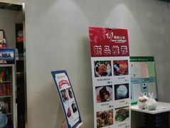 -峨嵋小镇(远洋城店)