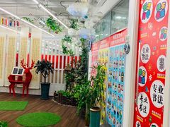 -阿妮亚少儿美术书法(望京店)