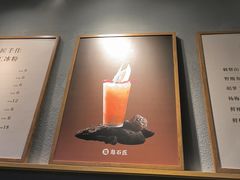 -憨石匠山野鲜菜火锅(理工店)