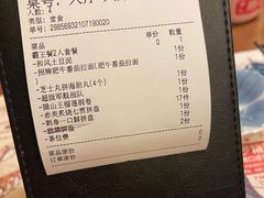 -七町糖果寿司屋(龙洞广工店)