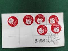 -茶与花间(太平洋森活天地店)