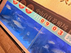 -淘米捞·米汤脆鲩鱼火锅(福田皇岗店)