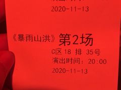 -横店影视城梦幻谷园区