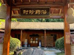 -咸宁万豪温泉谷度假区