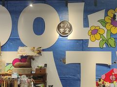 -十八字金·银饰·拼豆·开蚌DIY(魏公芳华里店)